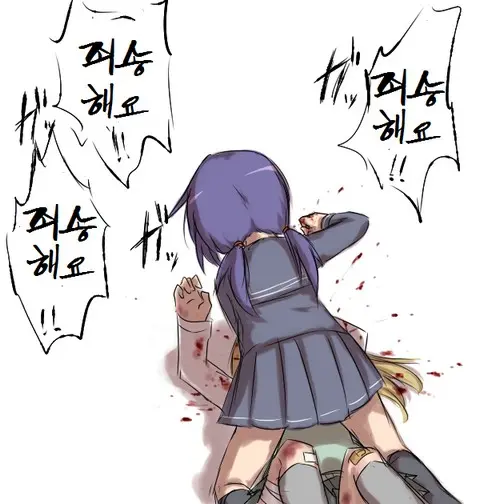 Yandere JC To Aisare JK | 얀데레 여중생과 사랑받는 여고생